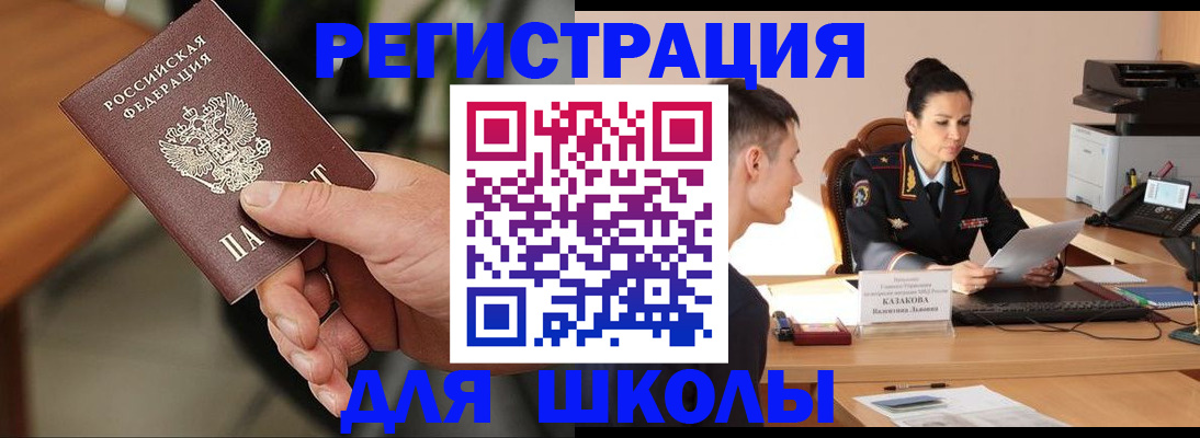 прописка для работы в Ненецком АО